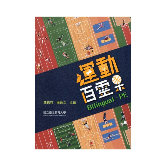 百動療疾養生法   宮潤龍著 歷史價格詳細信息