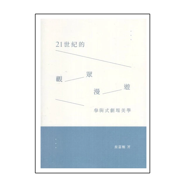 世界觀與場景美術的建構技法：人氣繪師從創意發想到設計實踐，掌握關鍵靈魂的創作法則/有里【城邦讀書花園】 歷史價格詳細信息