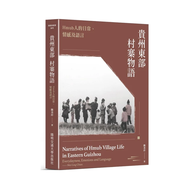 東部休耕地的再出擊 五南文化廣場 政府出版品 歷史價格詳細信息