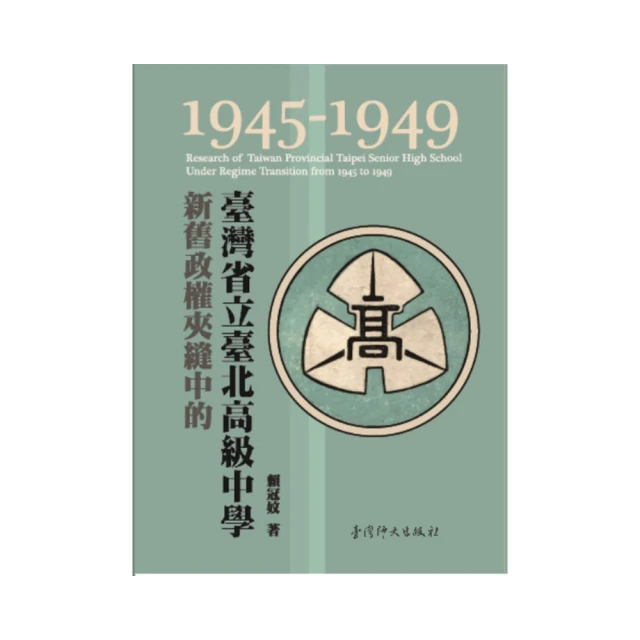 政權論：孫中山政治思想研究(二) 歷史價格詳細信息