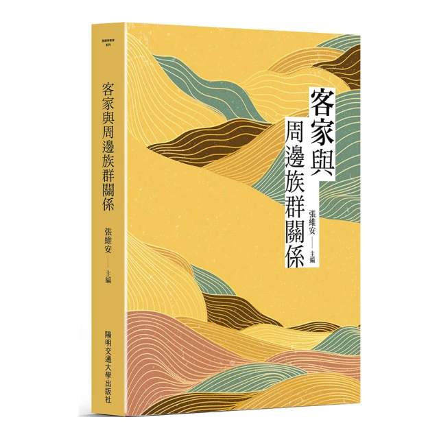 族群性與族群認同建構:四川爾蘇人的民族誌研究 巫達 民 歷史價格詳細信息