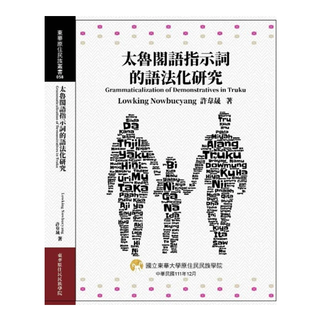 【太魯閣】星晟棧渡假飯店 歷史價格詳細信息