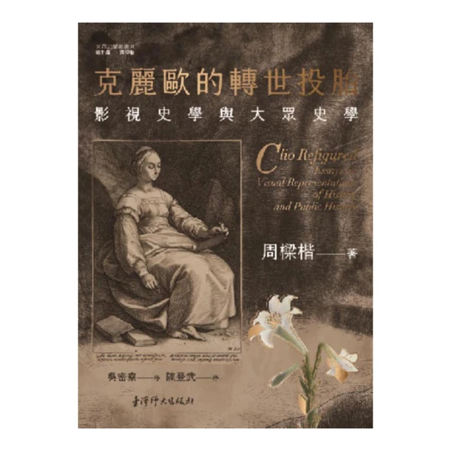 轉世‧前世占卜   劉名揚編譯 歷史價格詳細信息