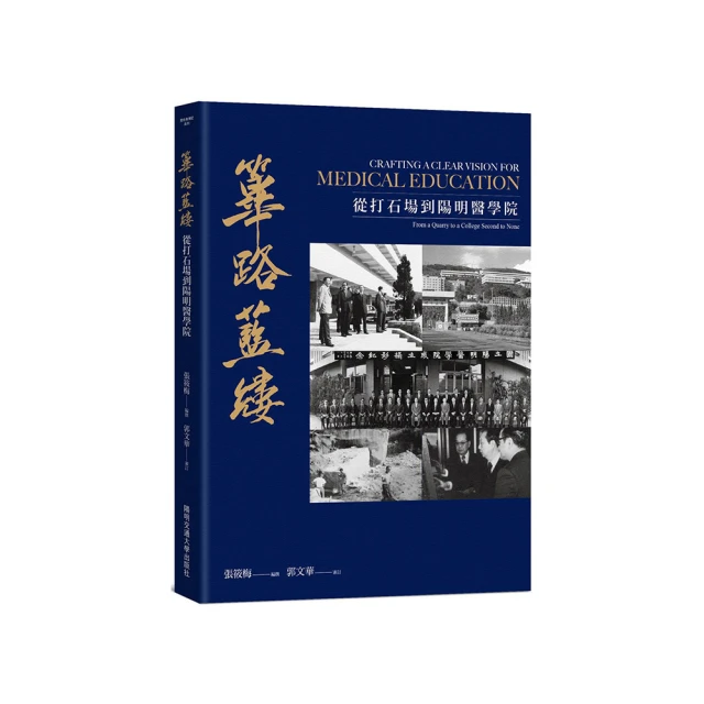 明日醫學：終結絕症×訂製基因×永生不死，迎接無病新世紀 歷史價格詳細信息