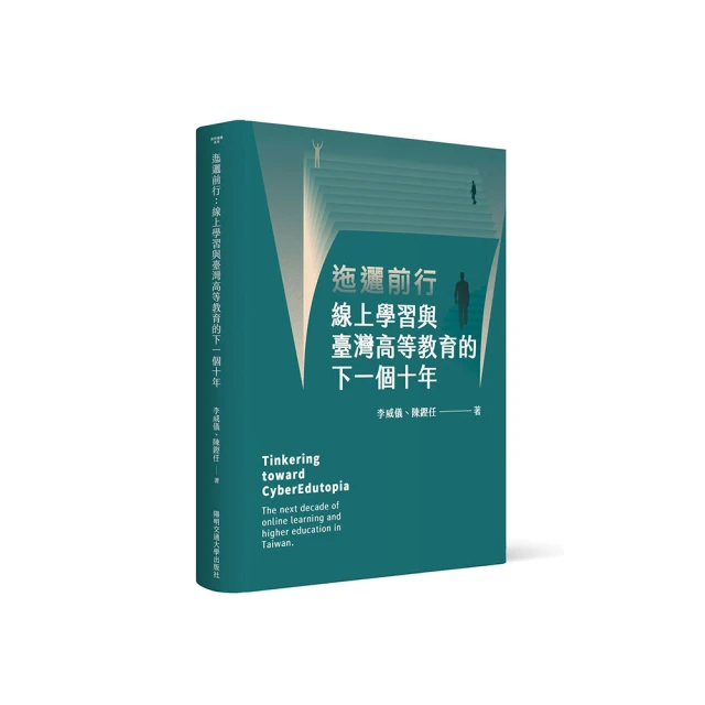 《臺灣前行代詩家論：第六屆現代詩學研討會論文集》/彰師大國文系 歷史價格詳細信息