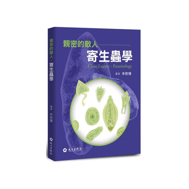 蟲蟲密碼 Woodlouse Chaos 繁體中文版 台北陽光桌遊商城 歷史價格詳細信息