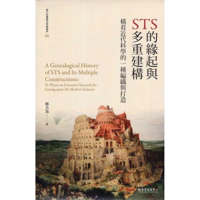 STS-6 美國挑戰者號 首飛紀念（1983 年 4 月 4 日 &ndash; 1983 年 4 月 9 日） 歷史價格詳細信息