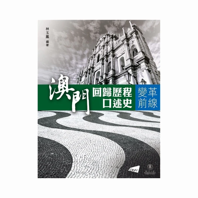 澳門回歸前紙幣1977年大西洋銀行10 9品新 經典設計精151 歷史價格詳細信息