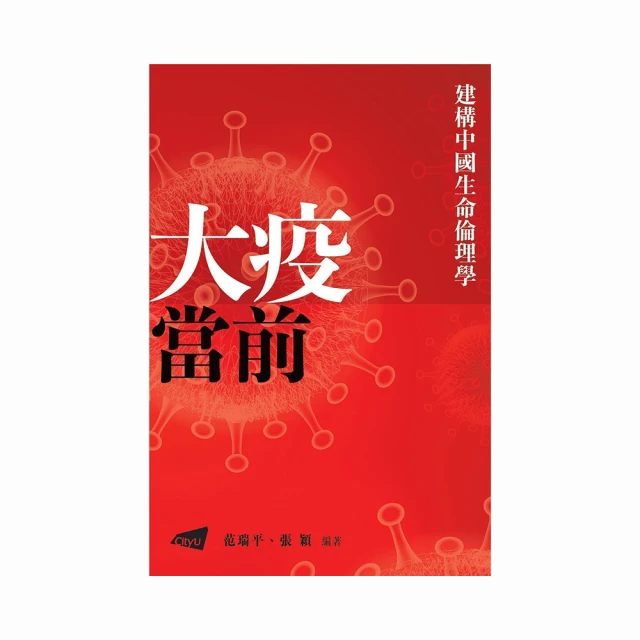 大疫年代十日談:世界當代名家為疫情書寫的29篇故事 歷史價格詳細信息