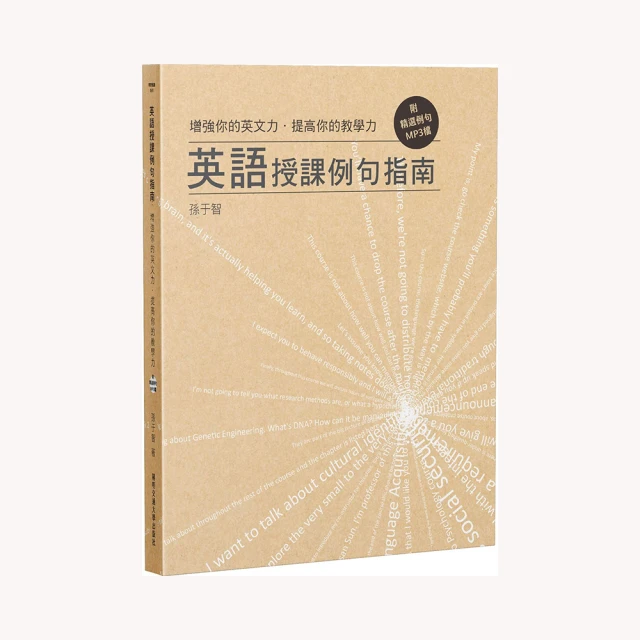 教學力：深化素養學習的關鍵 歷史價格詳細信息