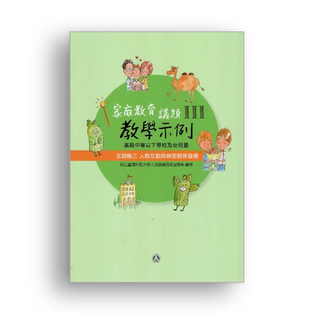 校園主題孔子銅雕像鑄銅孔子全身像雕塑銅人物孔子雕塑學校擺件 歷史價格詳細信息