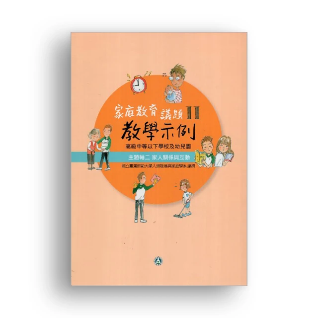 校園主題孔子銅雕像鑄銅孔子全身像雕塑銅人物孔子雕塑學校擺件 歷史價格詳細信息