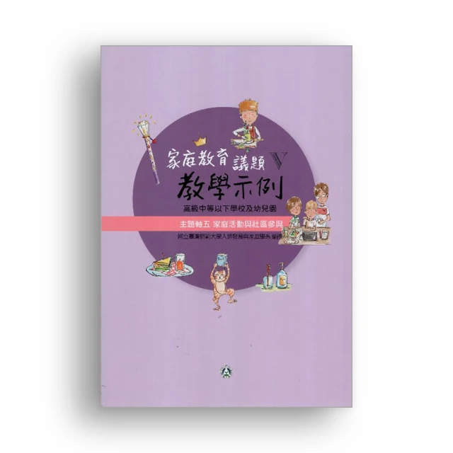 校園主題孔子銅雕像鑄銅孔子全身像雕塑銅人物孔子雕塑學校擺件 歷史價格詳細信息