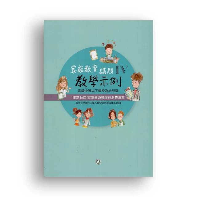 校園主題孔子銅雕像鑄銅孔子全身像雕塑銅人物孔子雕塑學校擺件 歷史價格詳細信息