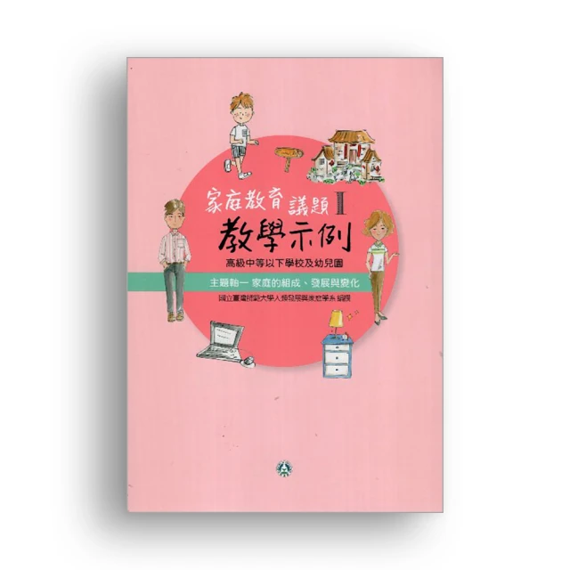 校園主題孔子銅雕像鑄銅孔子全身像雕塑銅人物孔子雕塑學校擺件 歷史價格詳細信息