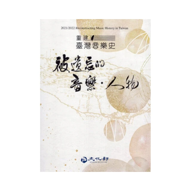 2021臺灣高齡健康與長照服務年報 歷史價格詳細信息