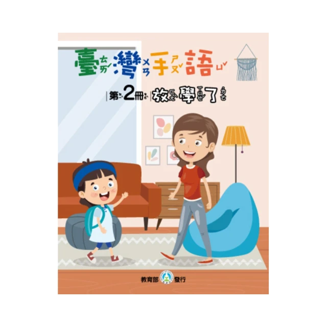 第十年，放棄回歸的轉移者才甘願變成主角 １．冰純．青文 歷史價格詳細信息