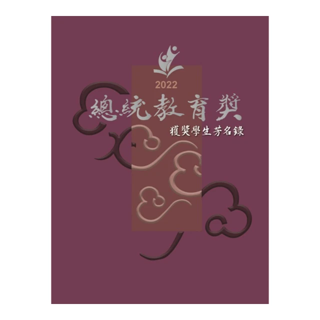 附光碟 2022年1月 語言學習 Advanced 彭蒙惠英語 雜誌 全民英檢中高級 無劃記 D28 歷史價格詳細信息