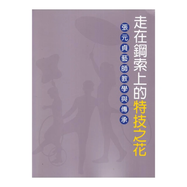 走在泥路上 查理派頓之歌 Down The Dirt Road Song of Charley Patton 83535 歷史價格詳細信息