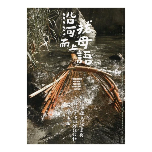 母語玩字法-早期教育的寶藏 全新可面交(存量很多) ISBN957033469X 周弘 上游出版社B31 歷史價格詳細信息