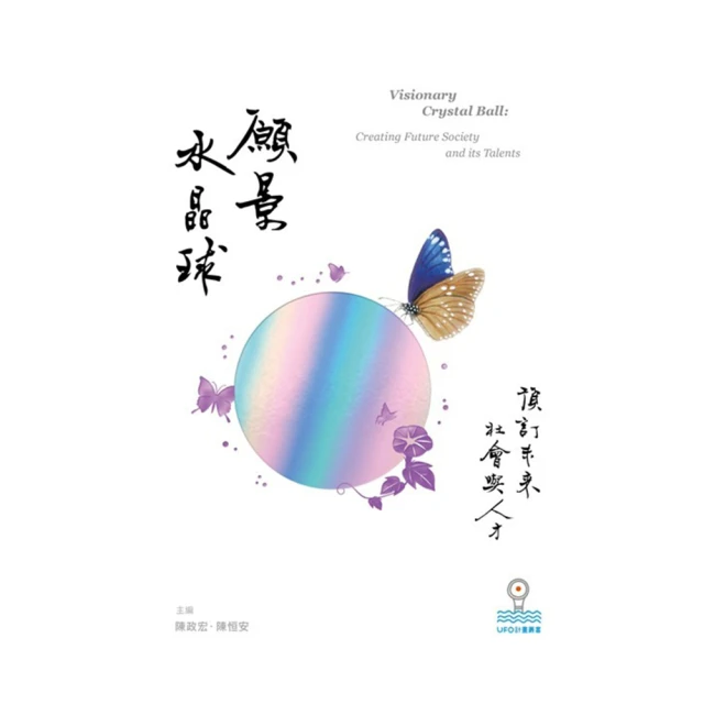 願景之路神聖幾何指引卡｜Sacred Geometry Cards for the Visionary【左西購物網】 歷史價格詳細信息