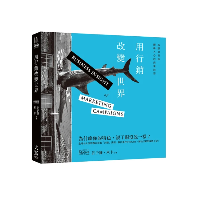啟發學習遊戲本 世界名人故事//啟思圖書 共9本.九成新無劃記 (D120) 歷史價格詳細信息