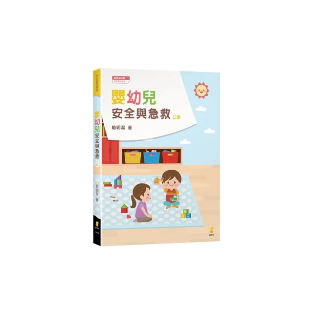嬰幼兒安全鑷子-附蓋子 嬰幼兒日常護理清潔安全鑷子 嬰幼兒鼻屎夾 安全圓頭鑷子 寶寶用鼻屎夾 清潔鑷子《OBL歐貝莉》 歷史價格詳細信息