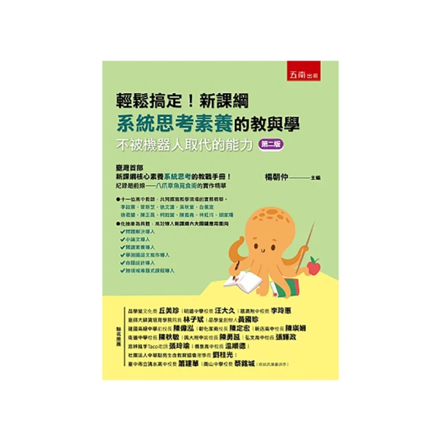 輕鬆搞定GMAT閱讀 代菲 著 9787564385972 【台灣高等教育出版社】 歷史價格詳細信息