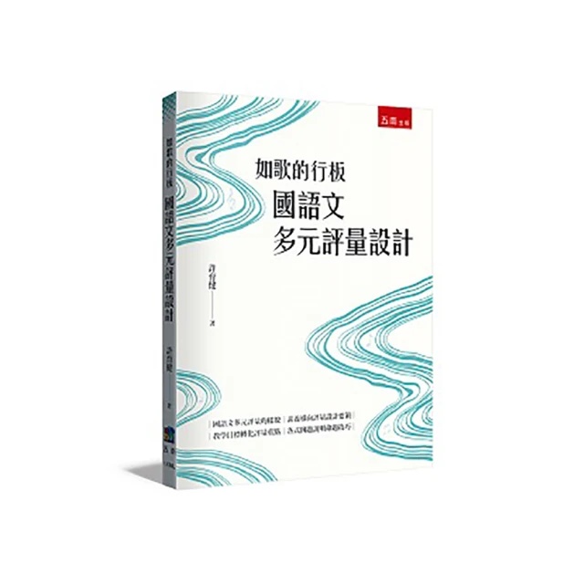 如歌  敷米漿  大本小說 歷史價格詳細信息