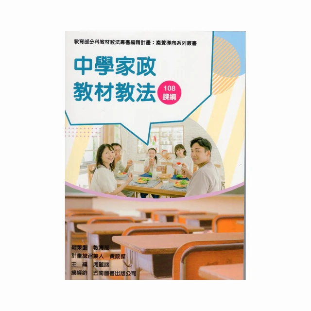素養導向系列叢書：中學視覺藝術/美術教材教法[98折] TAAZE讀冊生活 歷史價格詳細信息