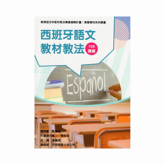 文叢 / 向達倫 -- 惡魔賊 歷史價格詳細信息