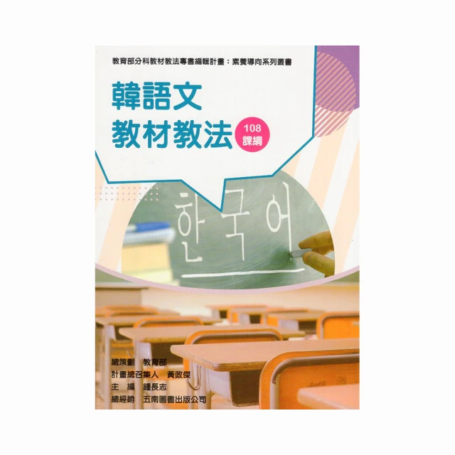 文叢 / 向達倫 -- 惡魔賊 歷史價格詳細信息