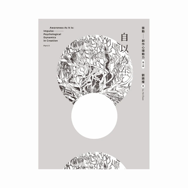 自以為是亨佛萊鮑嘉的賊/勞倫斯卜洛克 著(初版一刷)(B) 歷史價格詳細信息