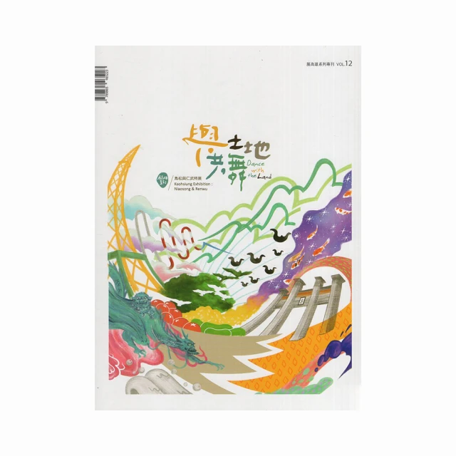 與土地共築雙老夢：孵一塊喜樂的小田田/喜樂家族基金會【城邦讀書花園】 歷史價格詳細信息
