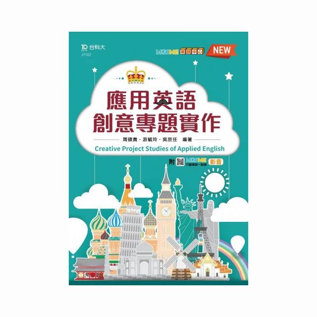 英語作文創造性思維方法概要 李炳林著 9787569105339 【台灣高教簡體書】 歷史價格詳細信息