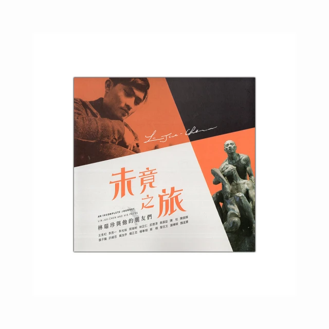 朋友未遂(作者：宮西真冬)<啃書> 歷史價格詳細信息