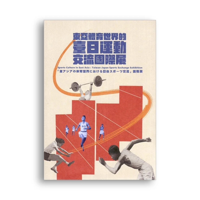 國際交流英語教程 周之南 成城 9787302639091 【台灣高等教育出版社】 歷史價格詳細信息