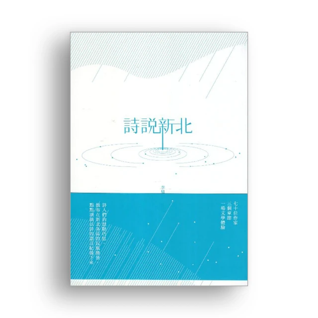 《詩說歷史》：新萬有叢書 歷史價格詳細信息