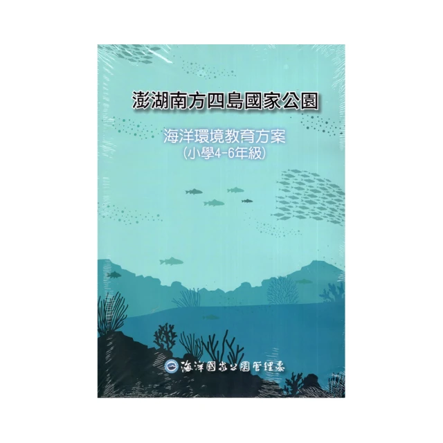【海洋知家】方形芝麻鐵板燒 180g 古早味 鐵板燒 大田 零食  魚片 傳承經典50年 歷史價格詳細信息