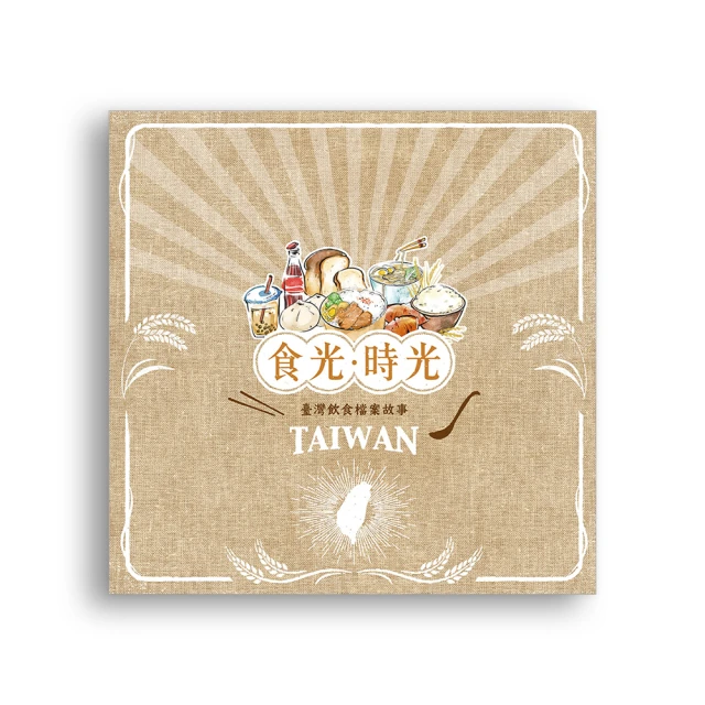 臺灣檔案學研究回顧暨書目彙編(1946-2016)[精裝] 歷史價格詳細信息