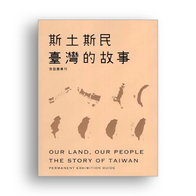 臺灣常見殼斗科木材圖鑑 行政院農業委員會林業試驗所 24種木材組織構造圖 全球榖斗科植物共有9屬 五南文化廣場 政府出版 歷史價格詳細信息