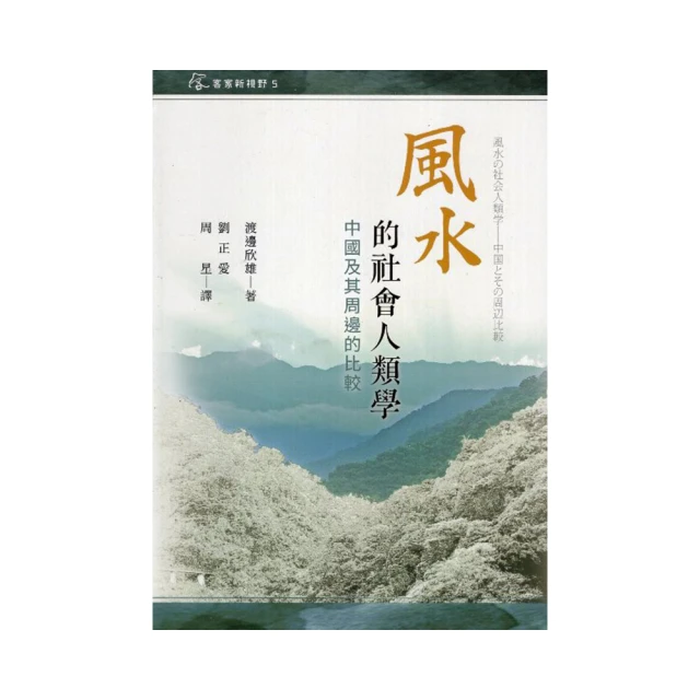 社會人，原來如此？！：怕生搞笑藝人的人生進化哲學 歷史價格詳細信息