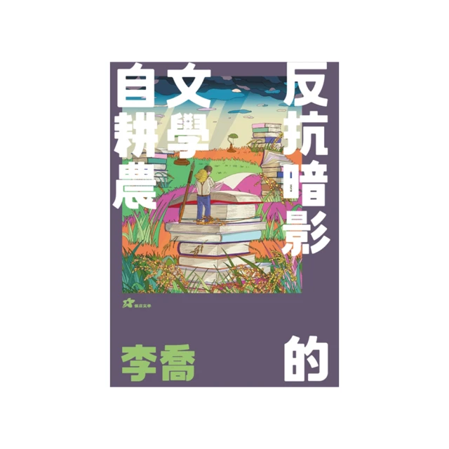 反抗的共同體：二〇一九香港反送中運動【城邦讀書花園】 歷史價格詳細信息