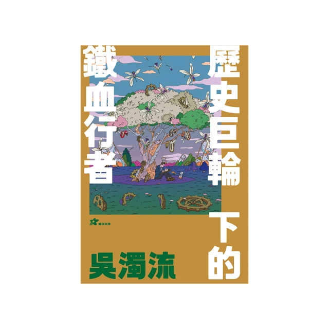 歷史巨輪十週年 簡體中文版 桌遊 桌上遊戲【卡牌屋】 歷史價格詳細信息