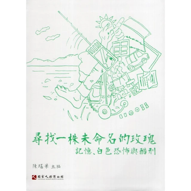歌‧尋客CD - 五南文化廣場 歷史價格詳細信息