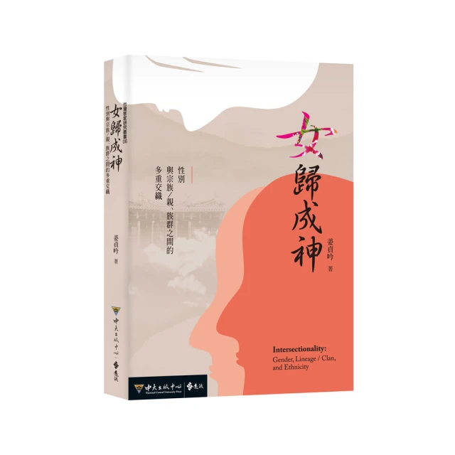性別與設計-建築與女性主義的邂逅｜殷寶寧 歷史價格詳細信息