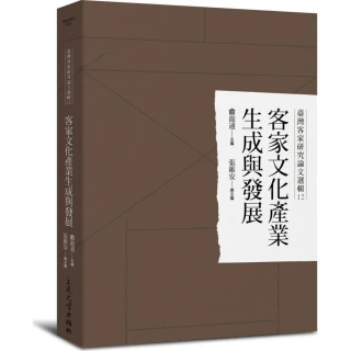 生涯發展與規劃（第四版）【金石堂】 歷史價格詳細信息