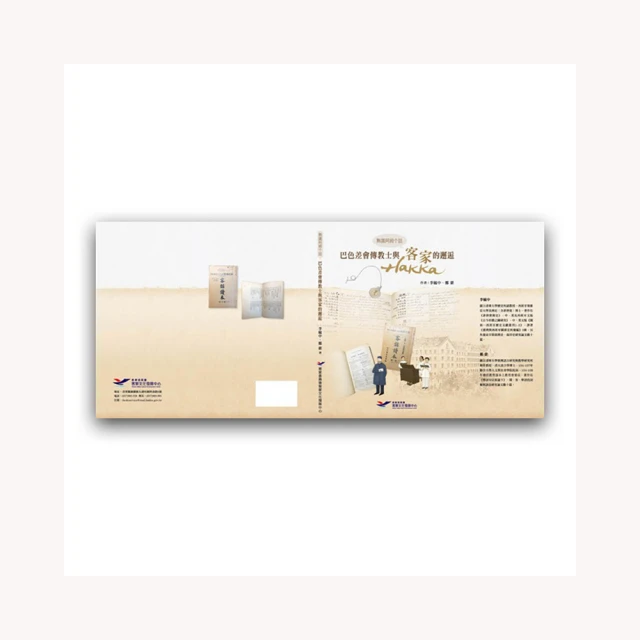 Hakka 附蓋純水濕紙巾【80抽x18包】純水濕紙巾 純水濕巾 無酒精濕紙巾 寶寶濕巾 歷史價格詳細信息