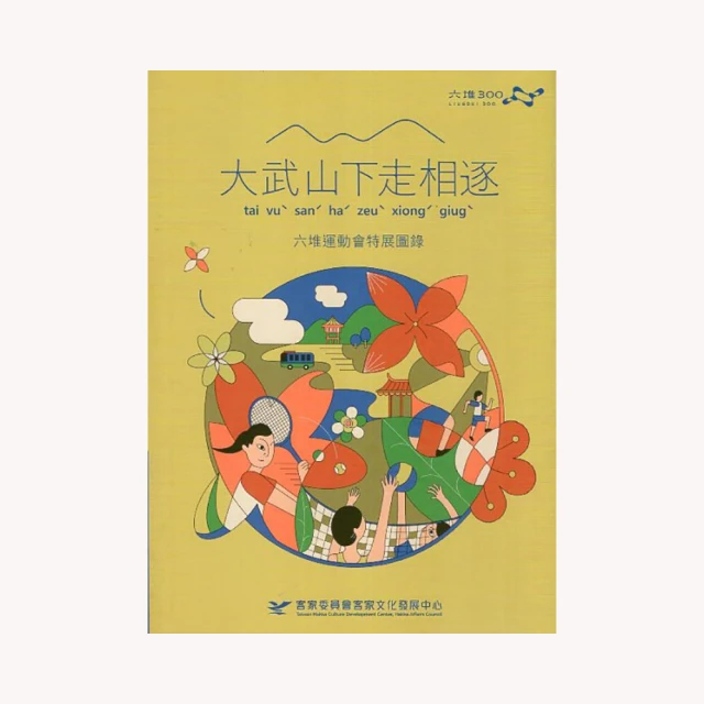 六運會紀念幣體操，保粹評級，保真包老 古玩 老物件 舊藏 -6653 歷史價格詳細信息