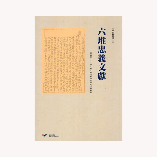 六堆釀豆油伯_缸底醬油 歷史價格詳細信息